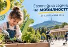 Динозаври, градска градина и игри за климата: София събира деца, младежи и родители на 21 септември
