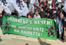 Протест на “Възраждане” на Шипка:  Това тук не е реставрация